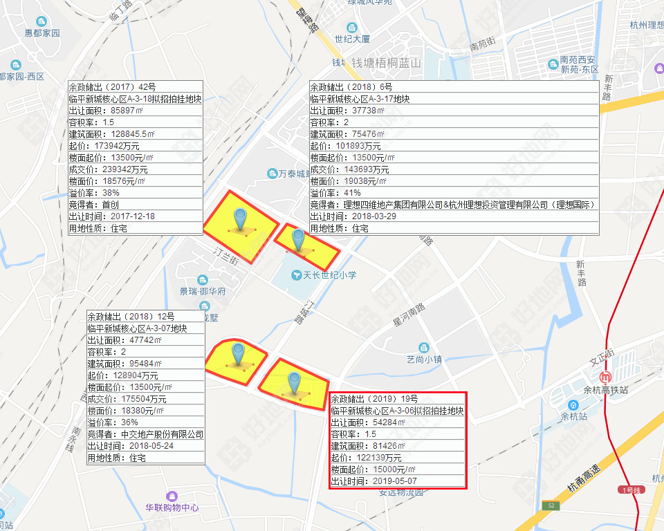好地网--（4.4公告）杭州余杭区临平新城核心区宅地挂牌，起始楼面价15000元/㎡