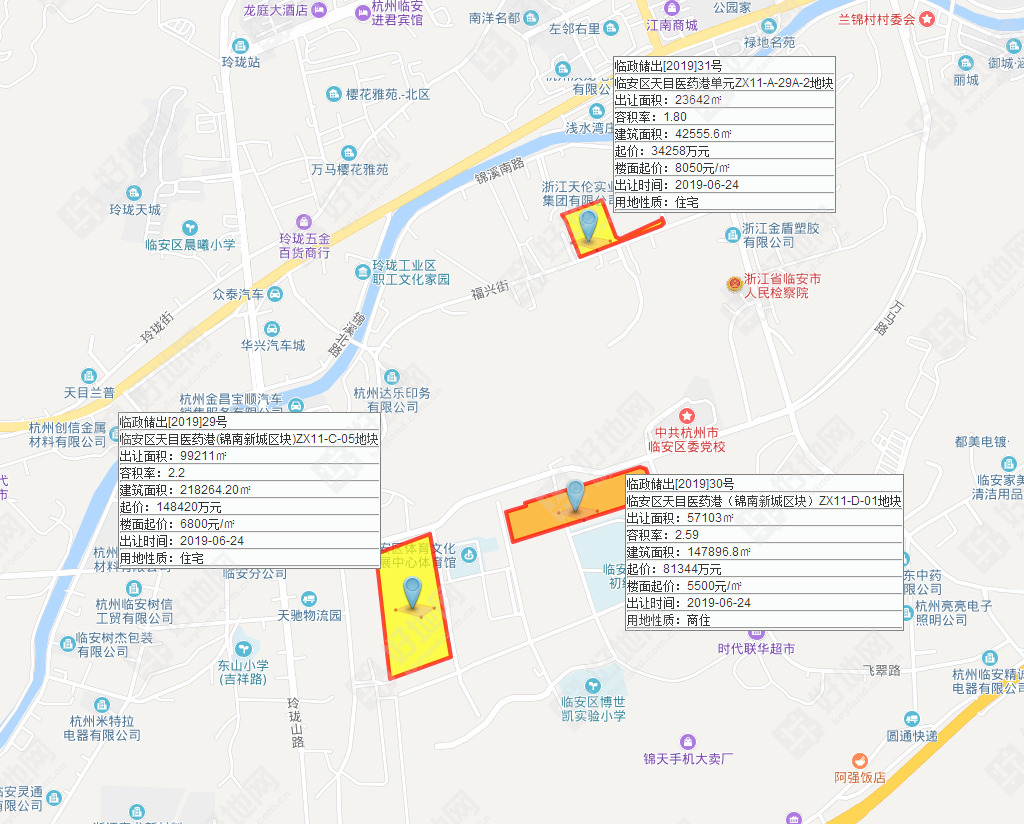 (5.24公告)临安区锦南板块挂牌3宗涉宅地,总起价26.4亿元_好地网