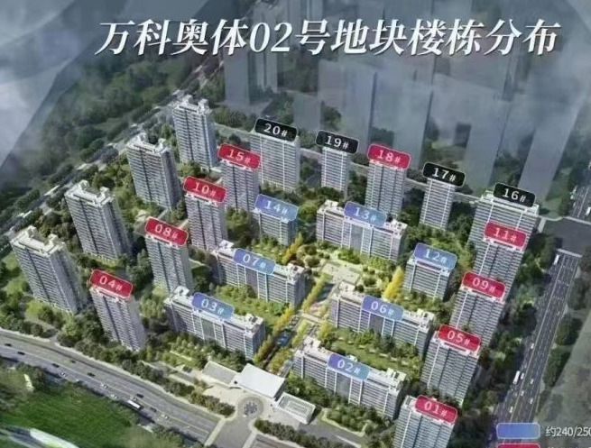 苏州“4万”的限价天花板破了,园区奥体万科项目取证,备案均价41928元/㎡_好地网