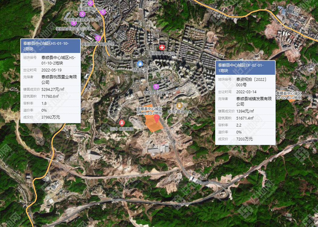 好地网--(9.7公告)温州泰顺县挂牌1宗商住地,起始楼面价5300元/㎡