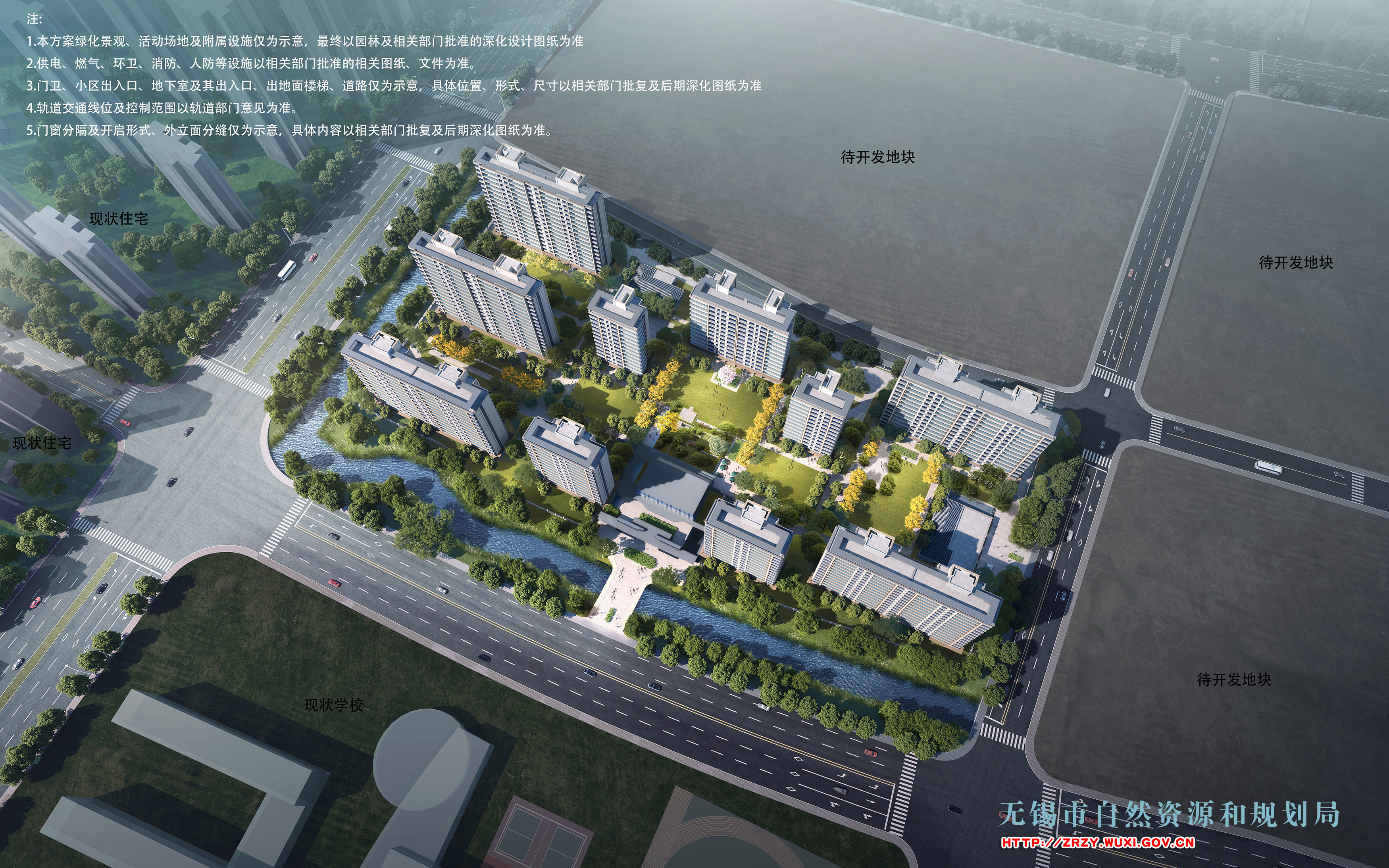 中信泰富无锡经开区项目公示，规划10幢高层住宅_好地网