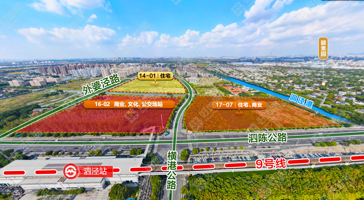 1.10上海松江土拍:招商蛇口摇中泗泾综合体地块,厦门国贸底价补仓_好地网