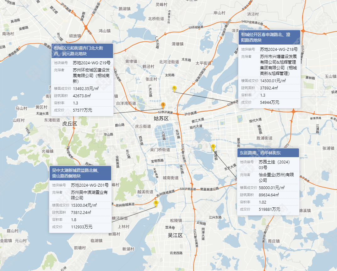 政治局会议后苏州首拍:晋合52亿落子双湖,楼面价58000元/㎡_好地网