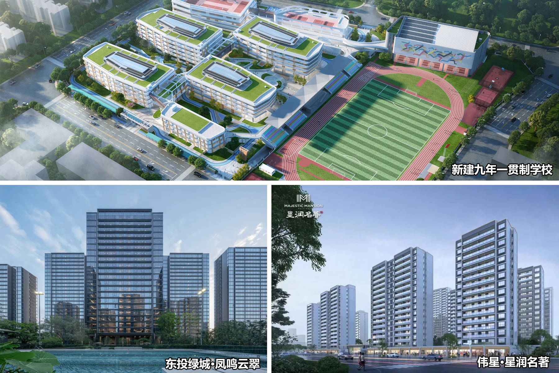 四代住宅+商业地标，宁波鄞州区亨润地块10.1亿起拍_好地网