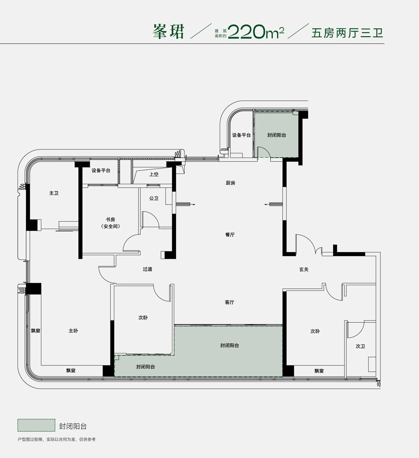 保利天珺首开高层备案均价74422元/㎡,较奥映鸣翠府下降15%_好地网