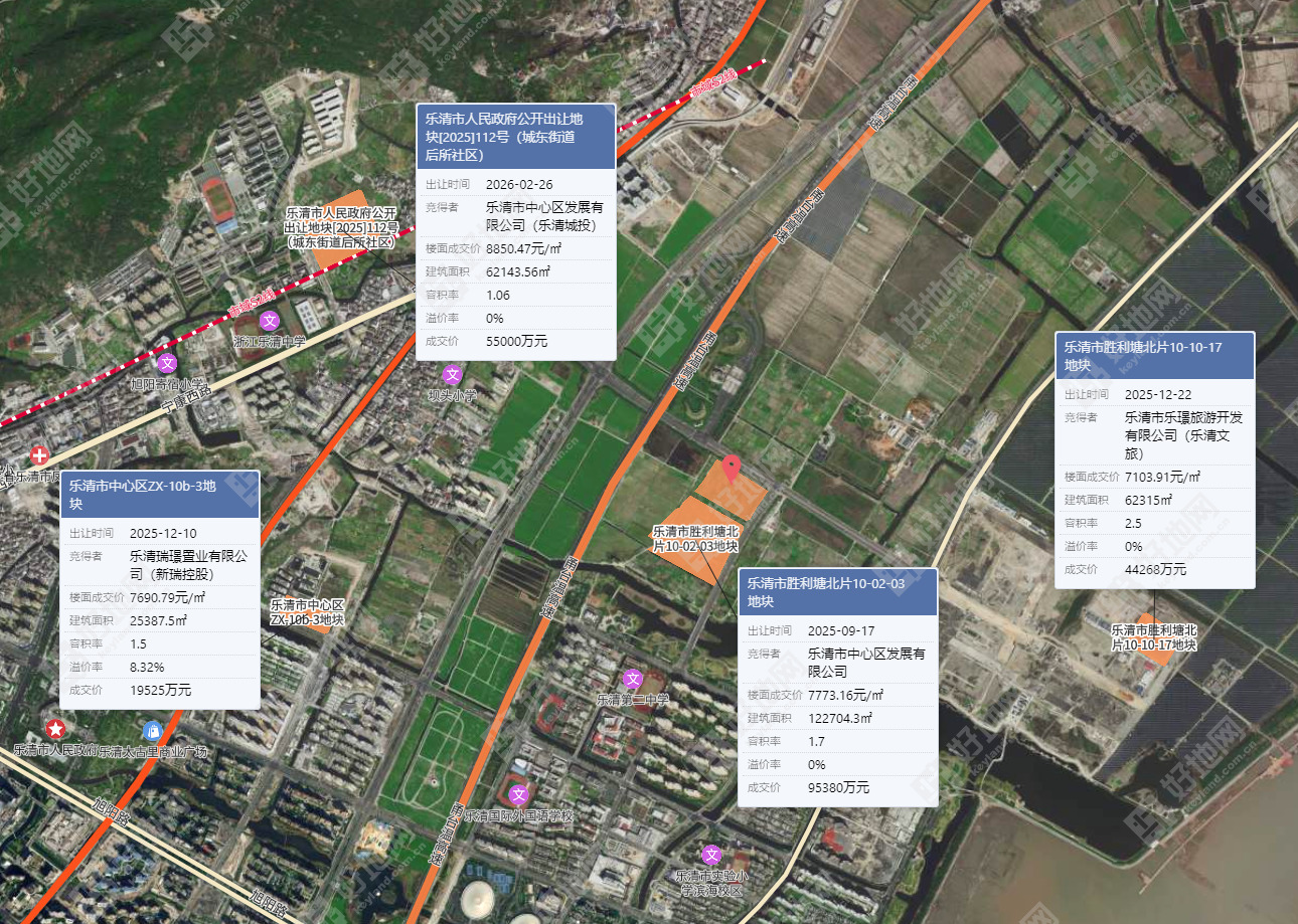 (6.8公告)温州乐清市挂牌1宗商住地,起始楼面价6690元/㎡_好地网