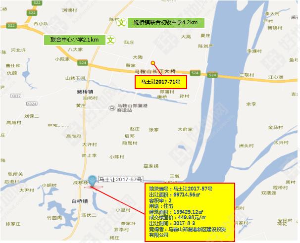 【预告】马鞍山郑蒲港新区11.16出让1宗住宅用地