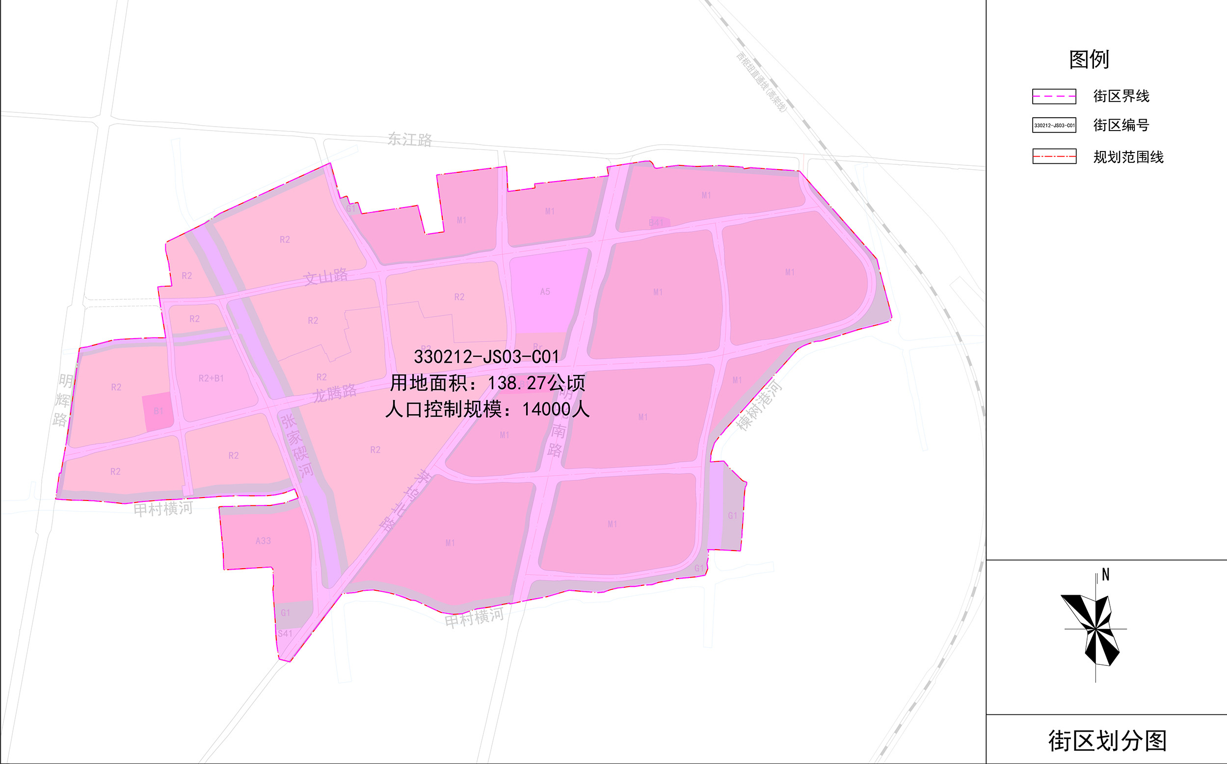 宁波姜山镇陈鉴桥规划图片